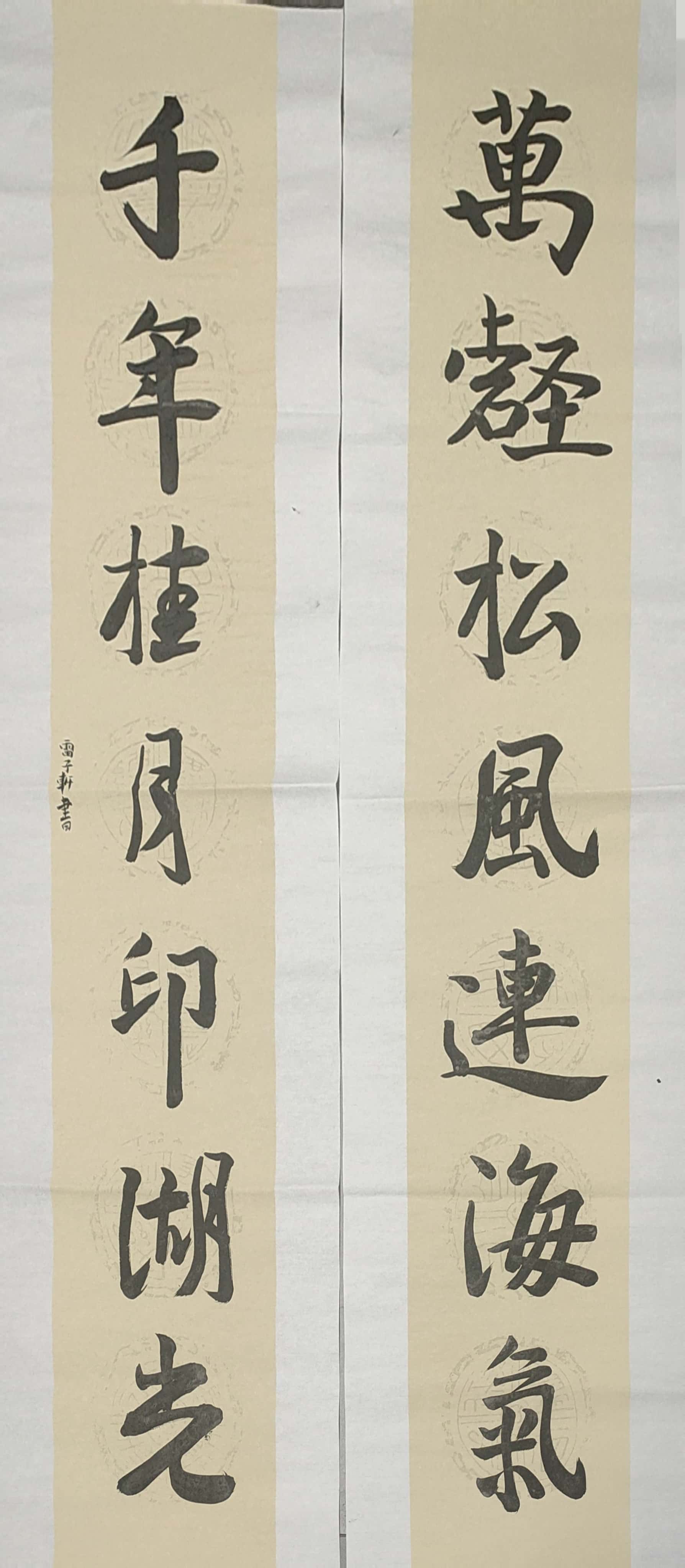 21