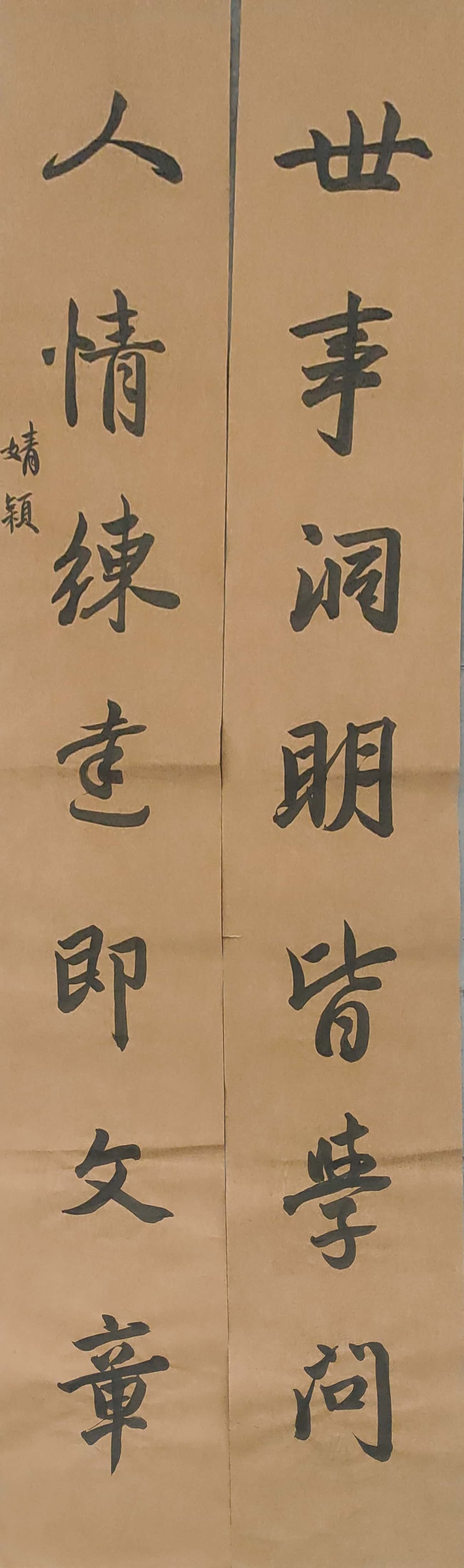 49