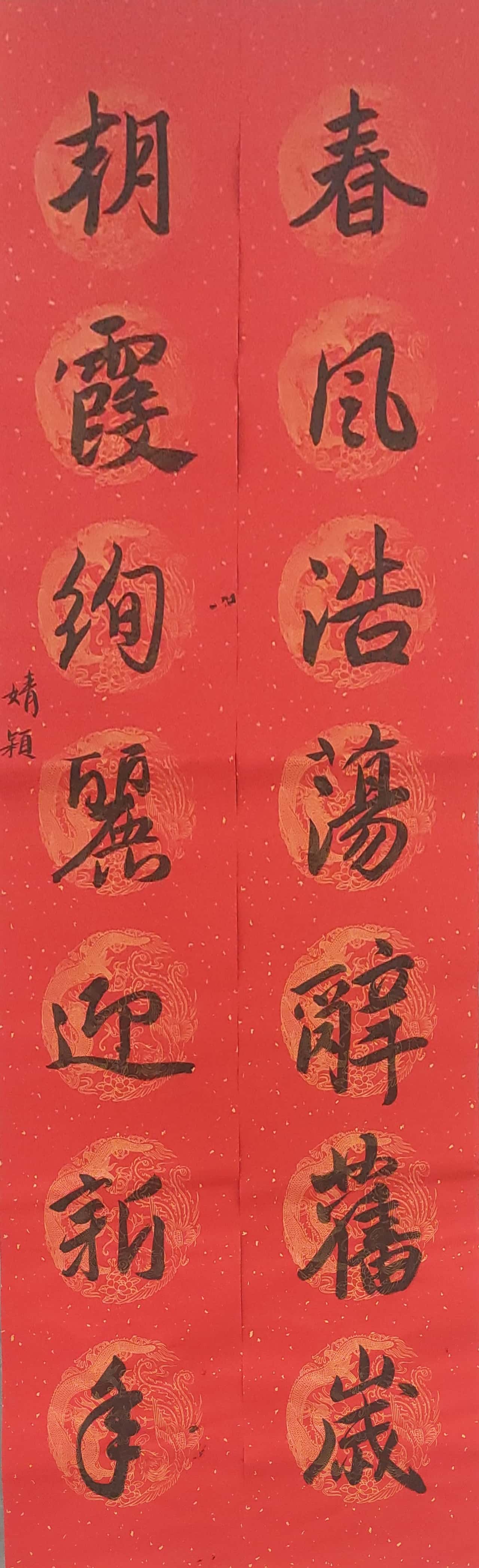51