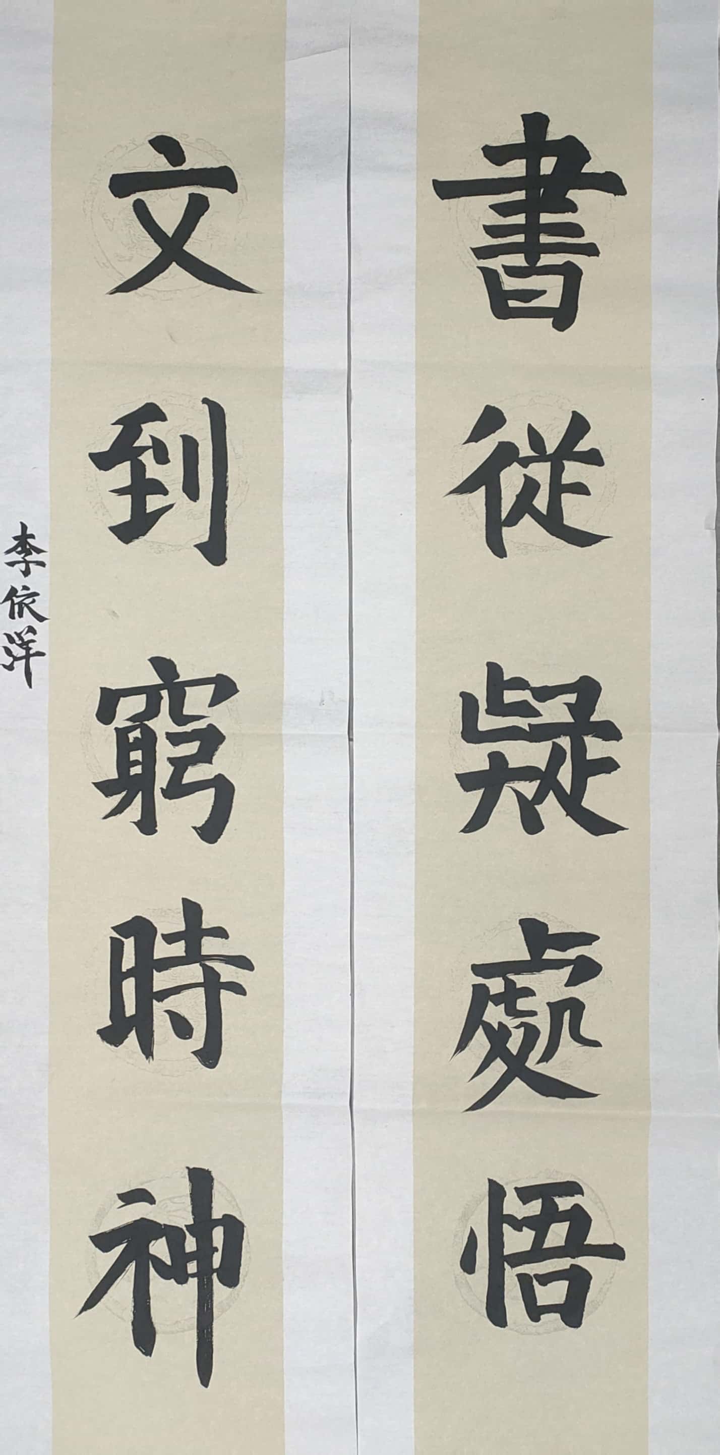 114