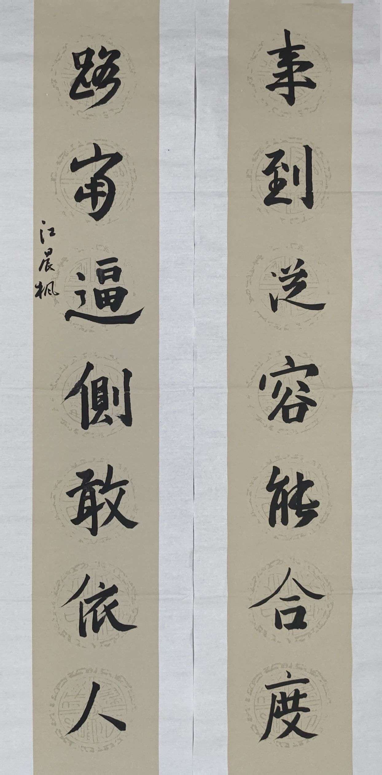 130