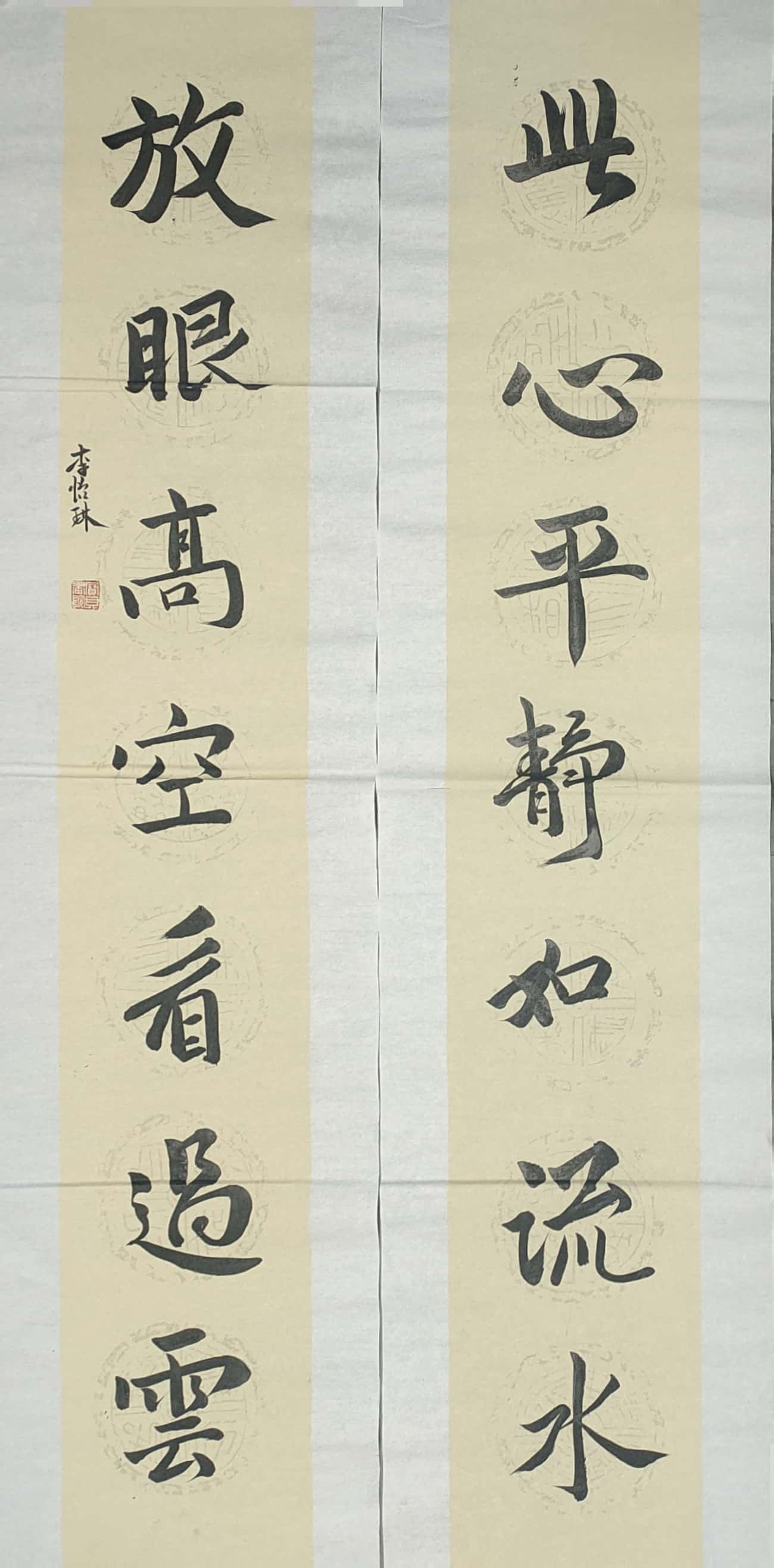 161