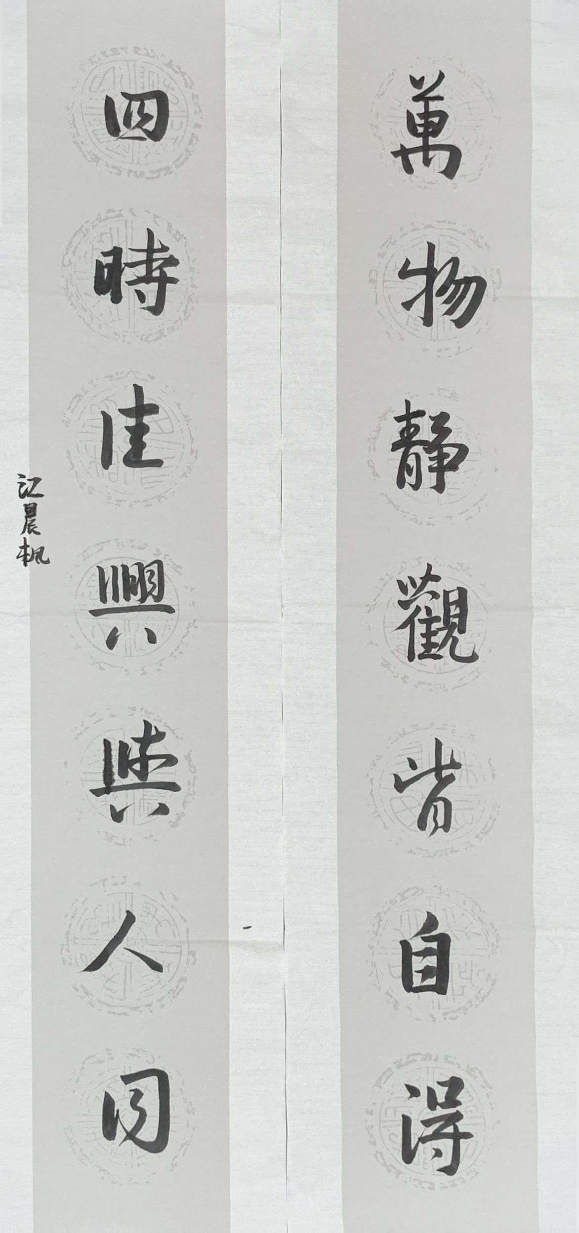 17