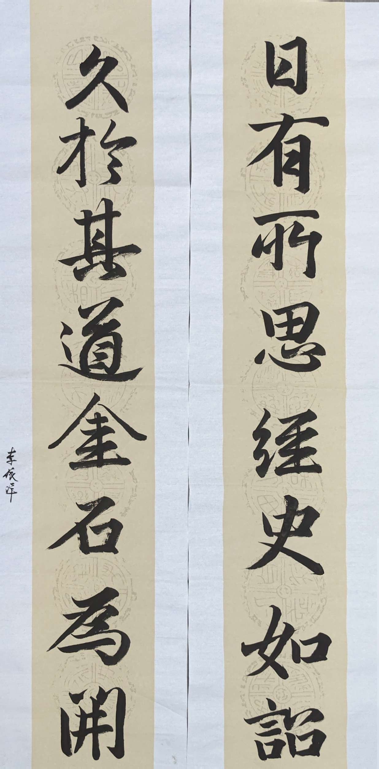 29