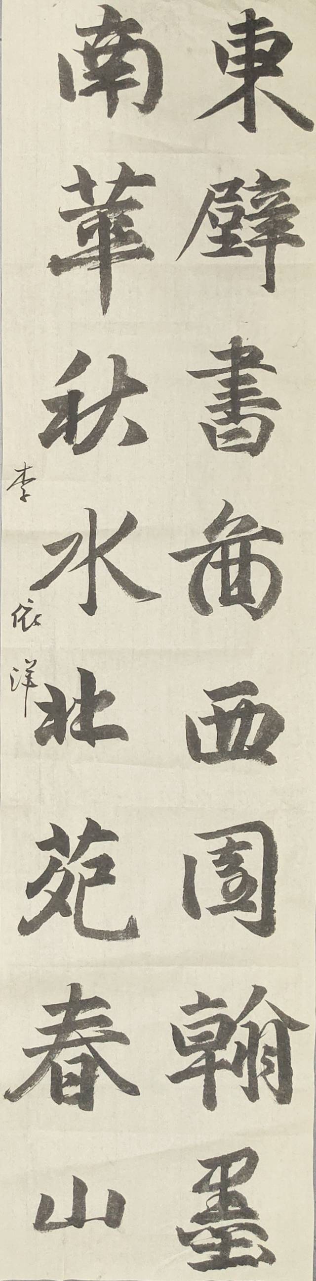 37