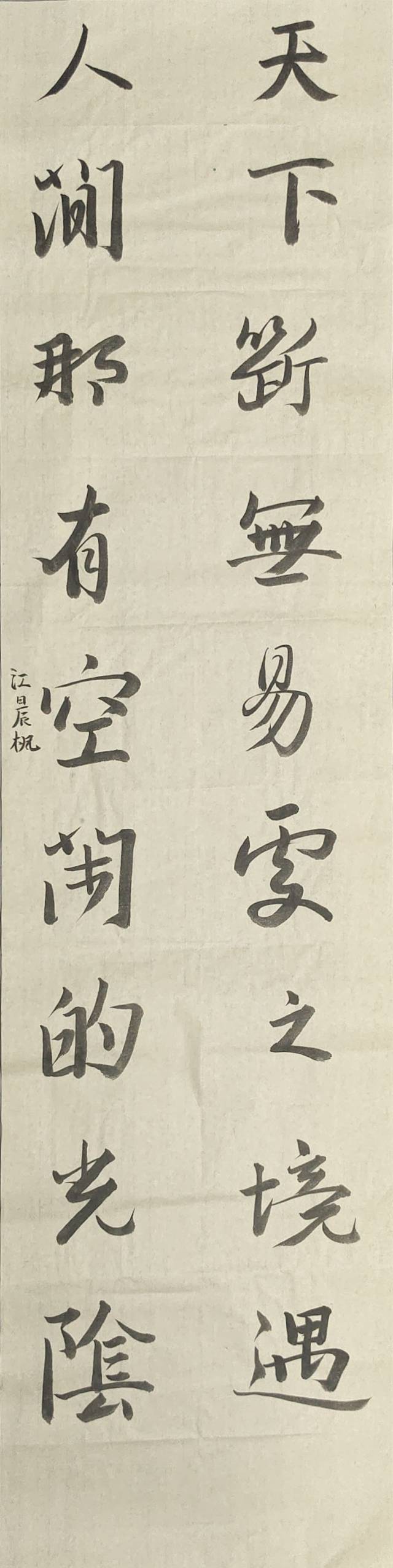 57