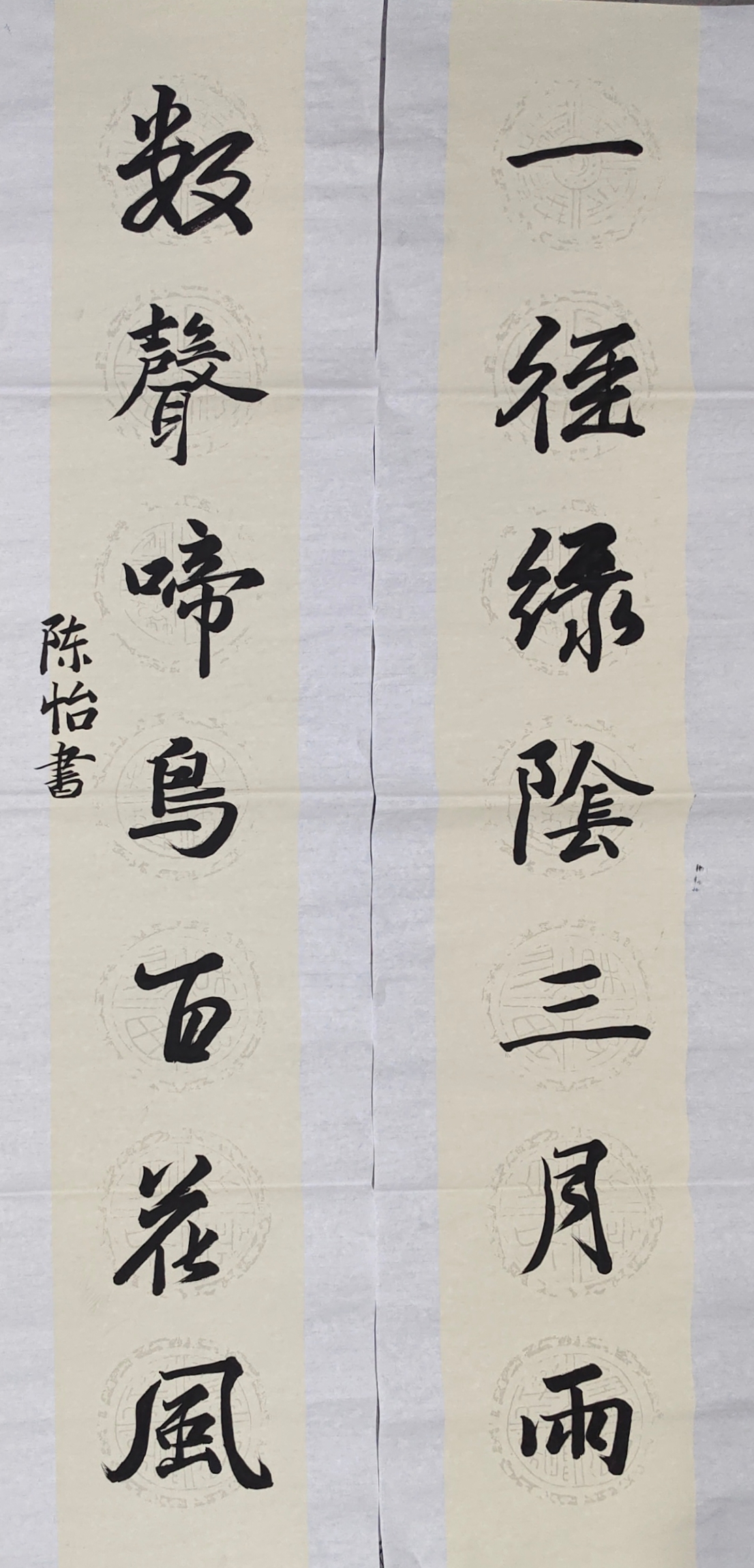 IMG_20230712145300312