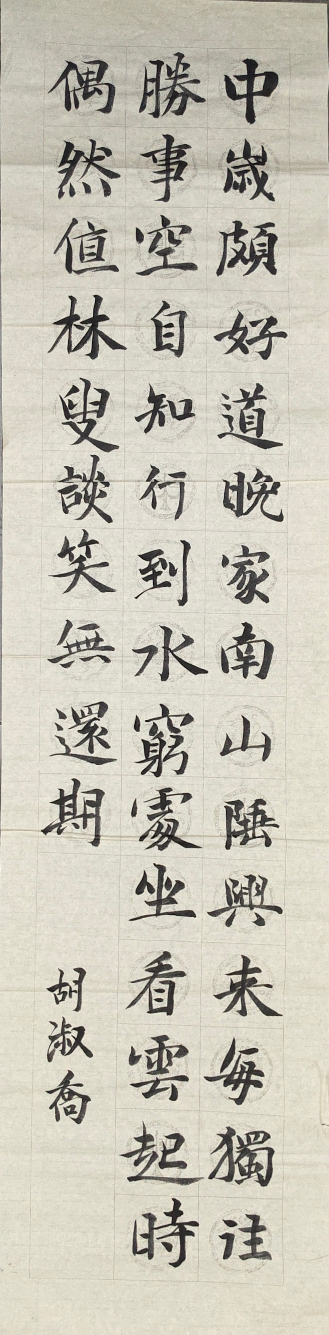 IMG_20230712145300550