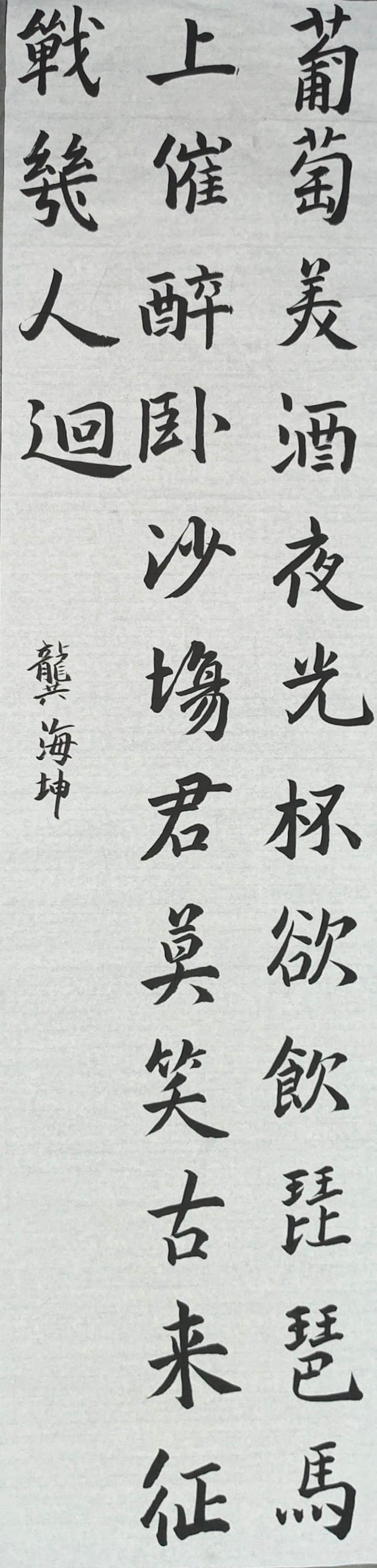 IMG_20230712145301597