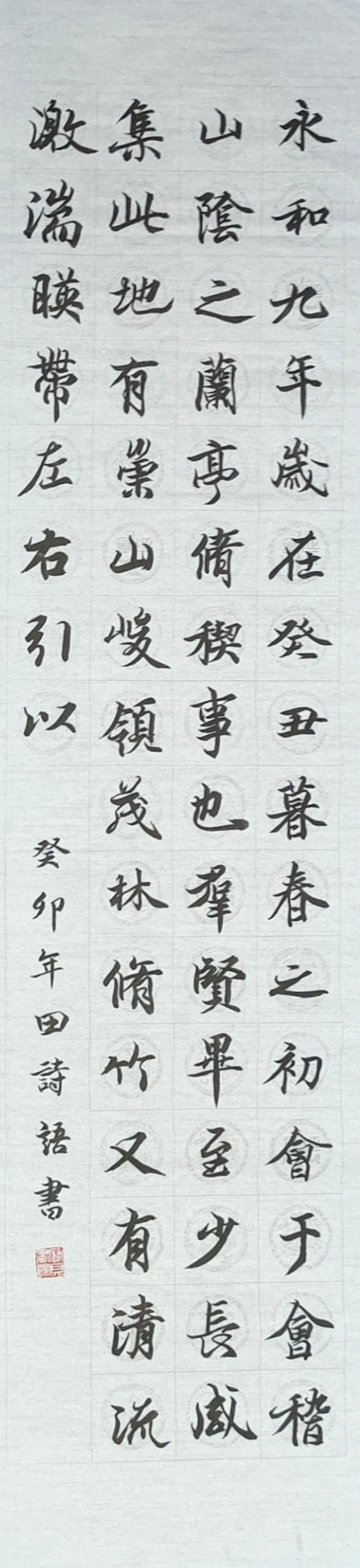 IMG_20230712145302565