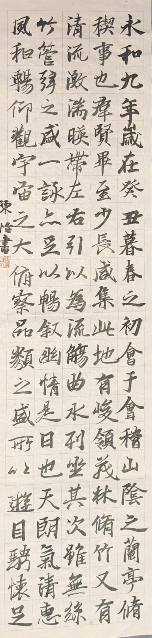 IMG_20230712145302747