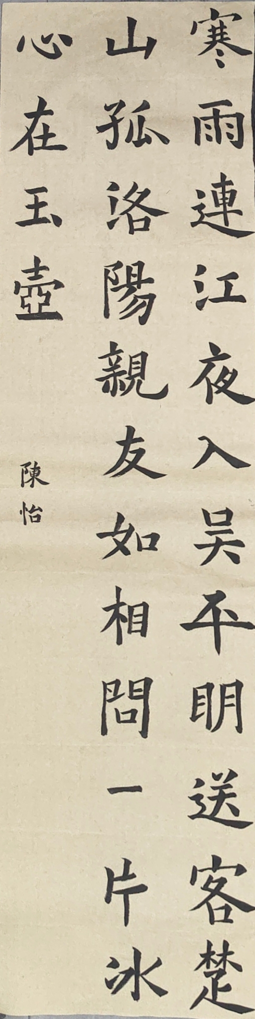 IMG_20230712145302836