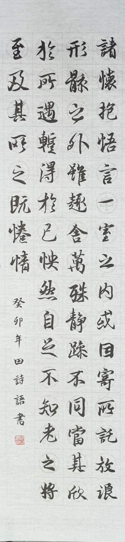 IMG_20230712145302925