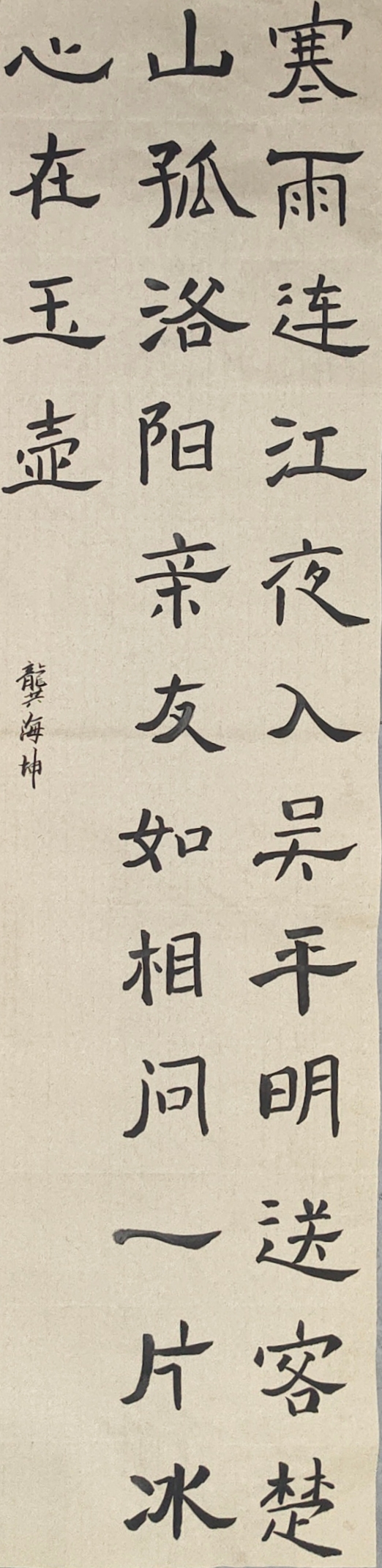 IMG_20230712145303028