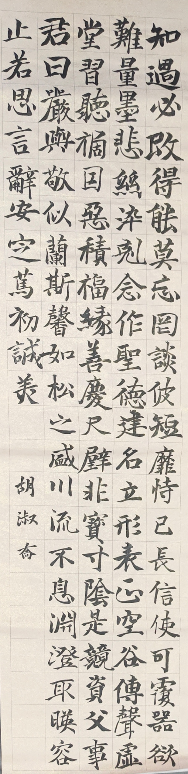 IMG_20230712145303142