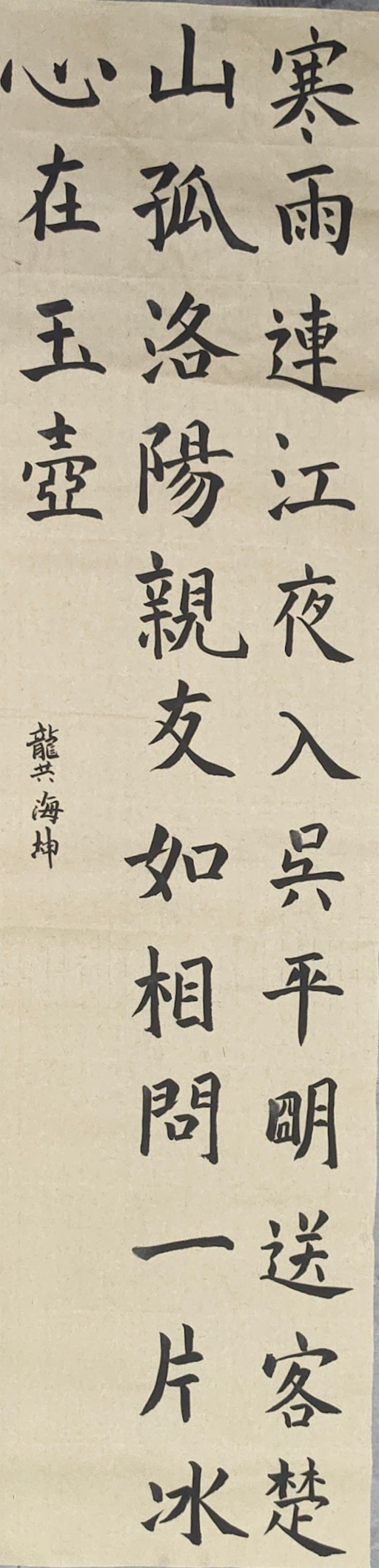 IMG_20230712145303292