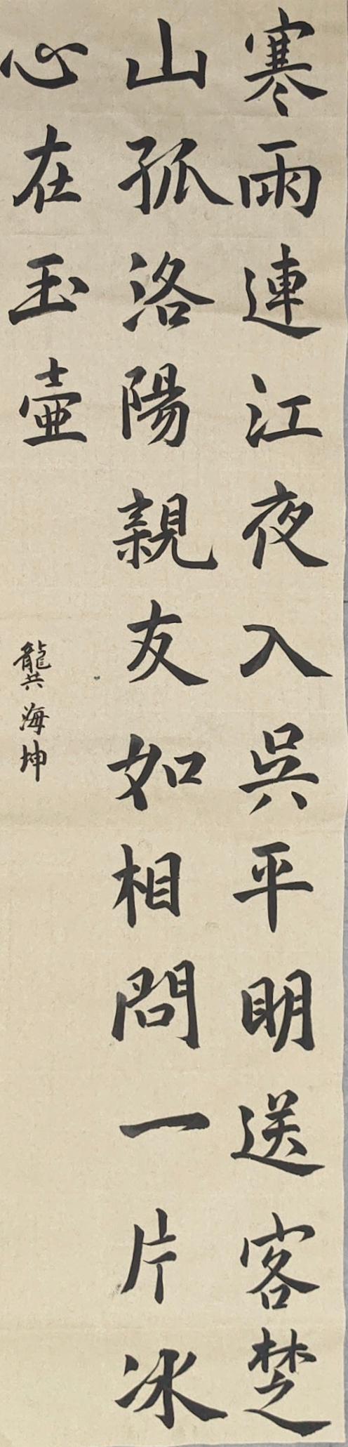 IMG_20230712145303308