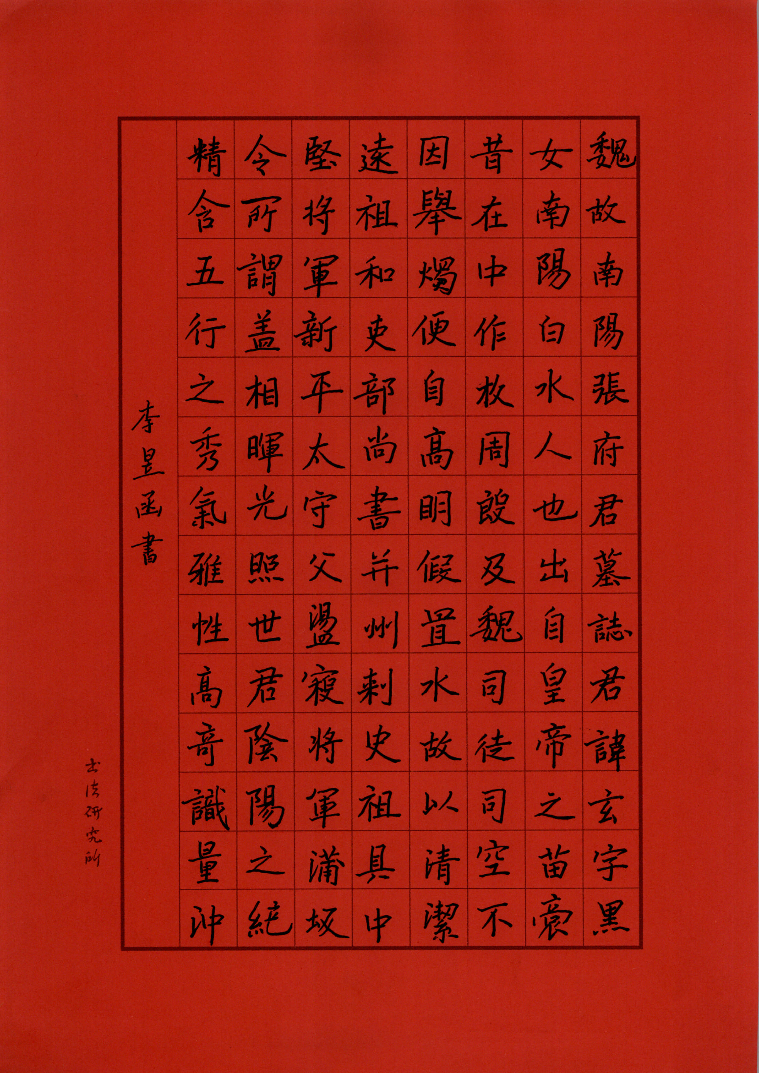李昱函 (2)