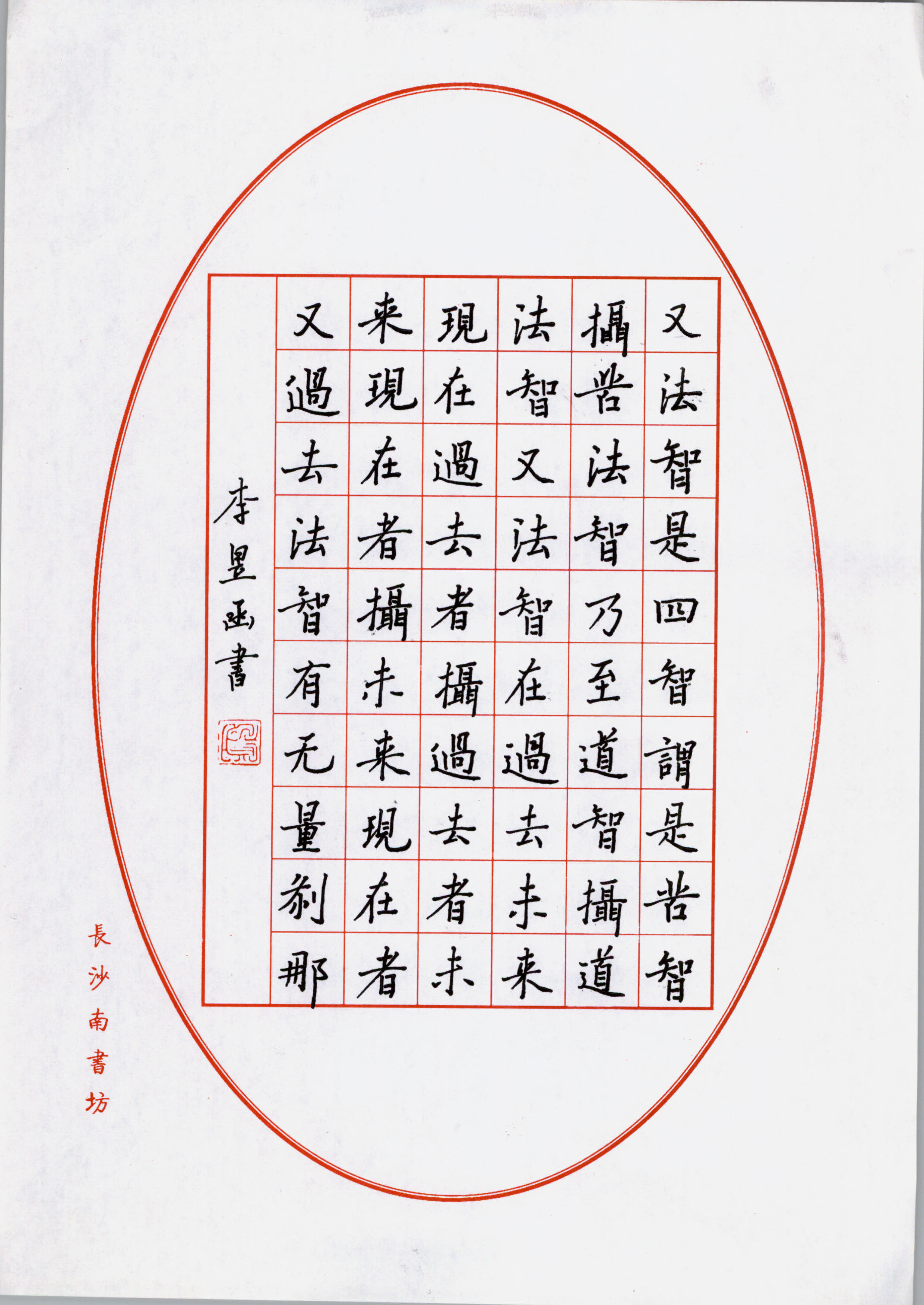 李昱函