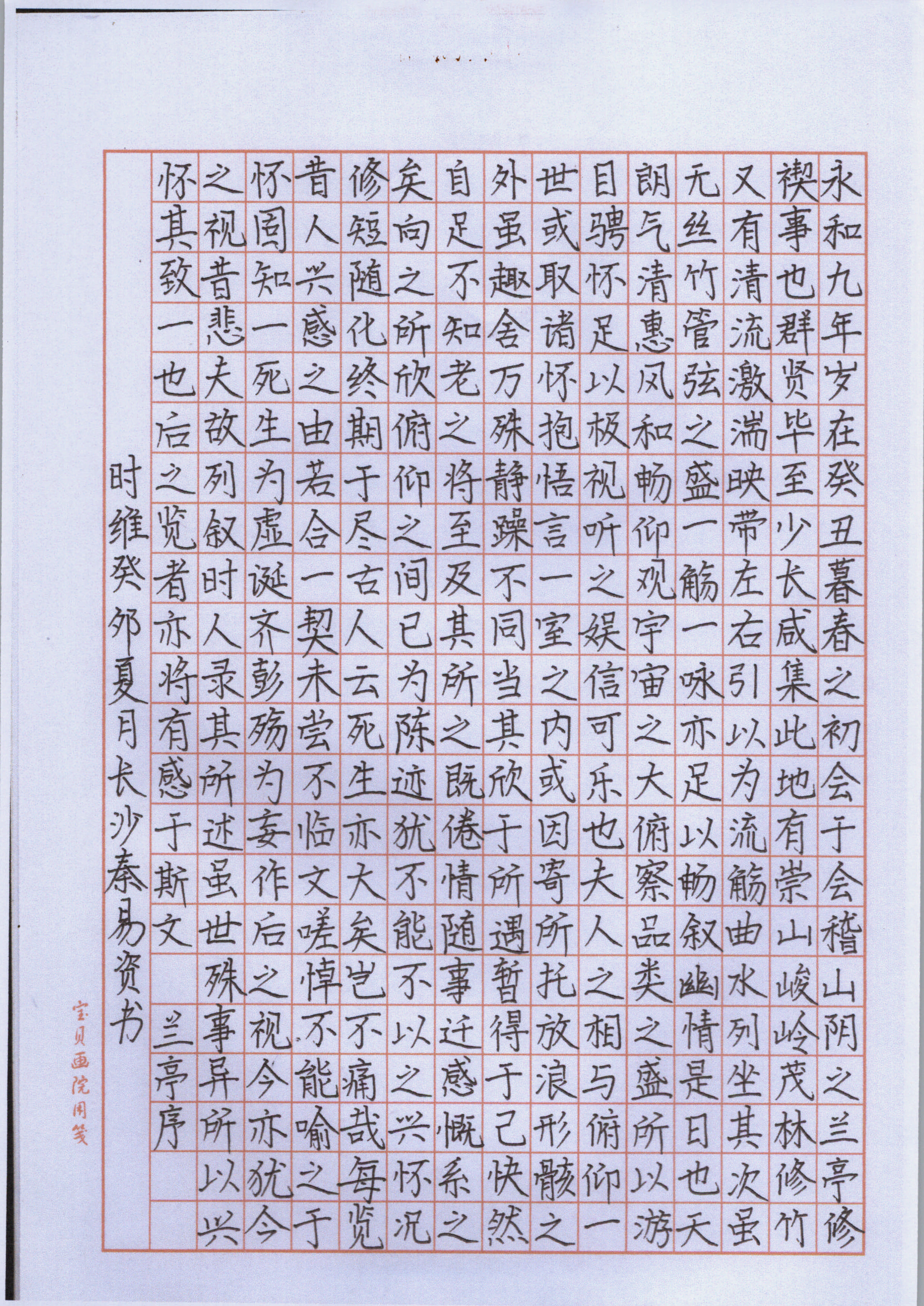 秦易资