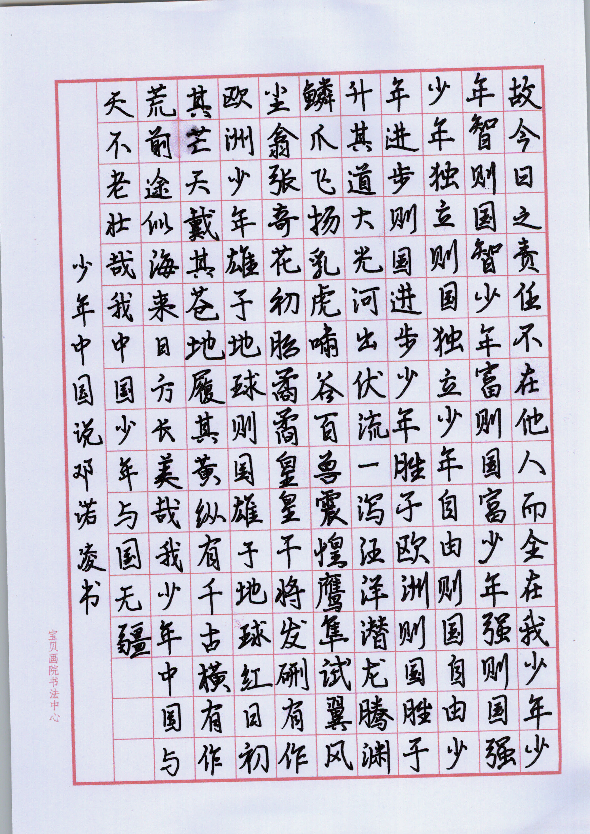 邓诺凌