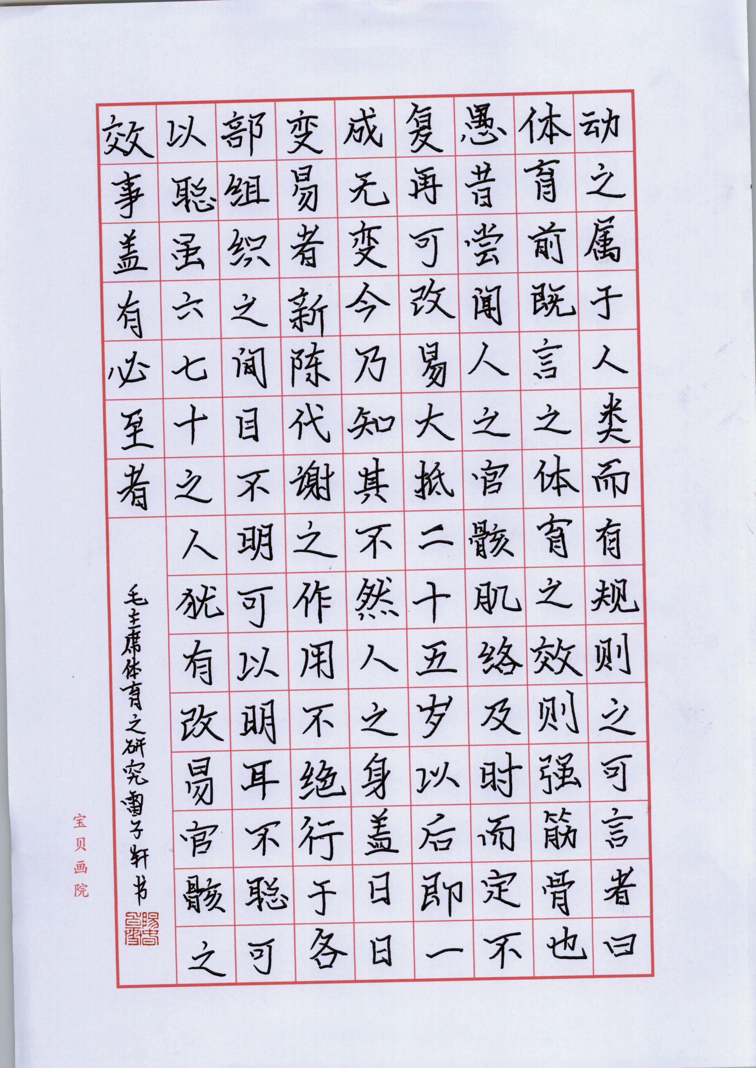 雷子轩