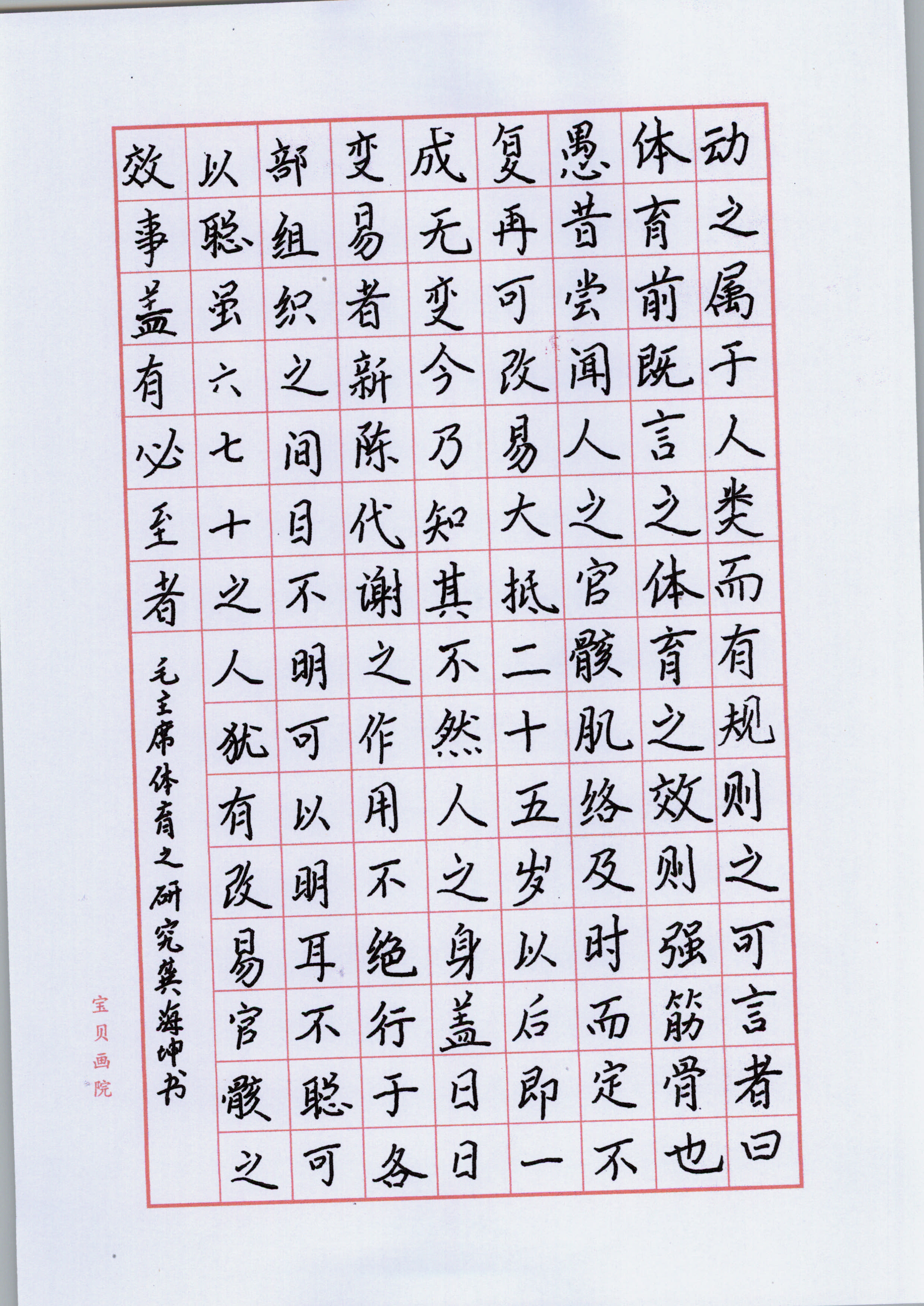 龚海坤