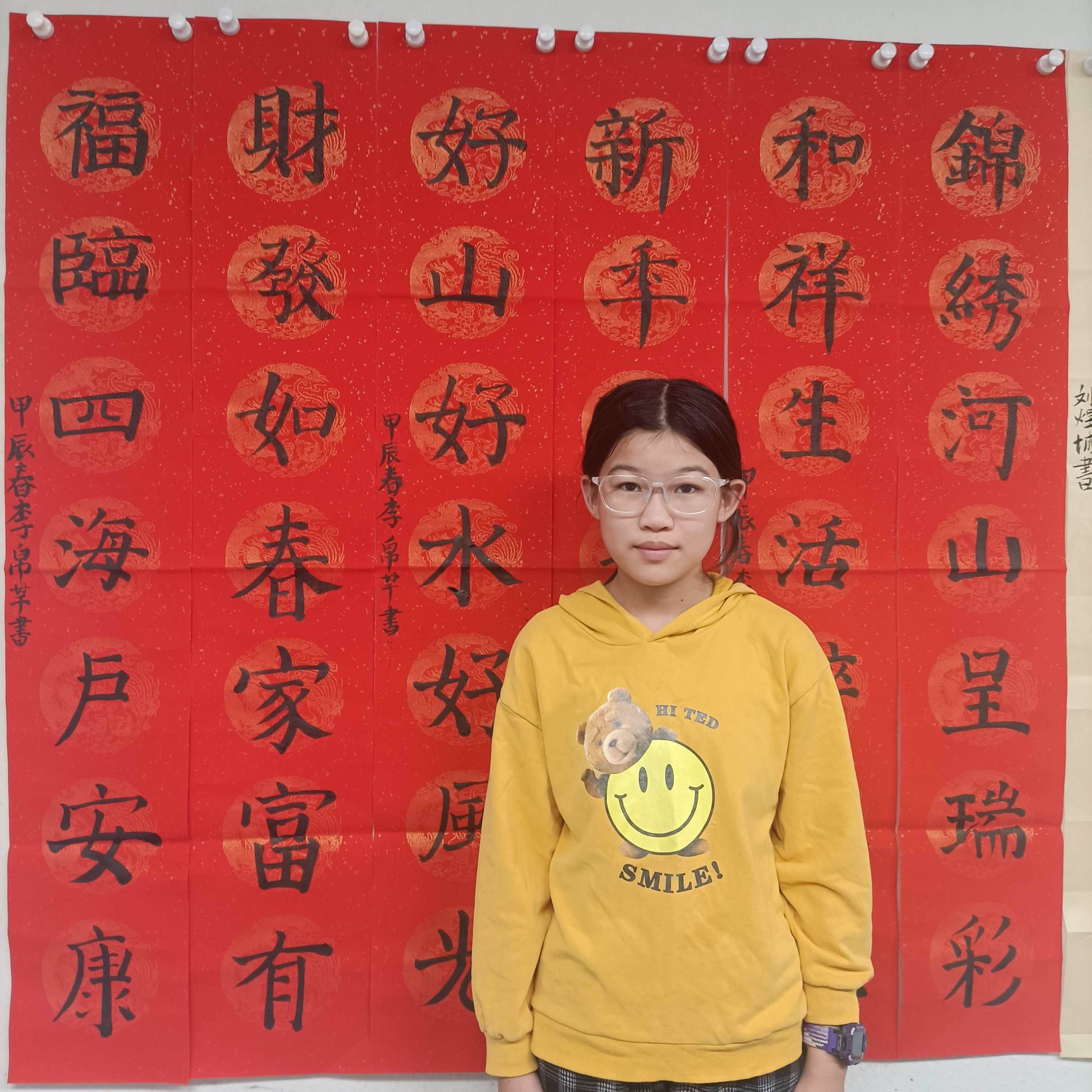 李帛芊