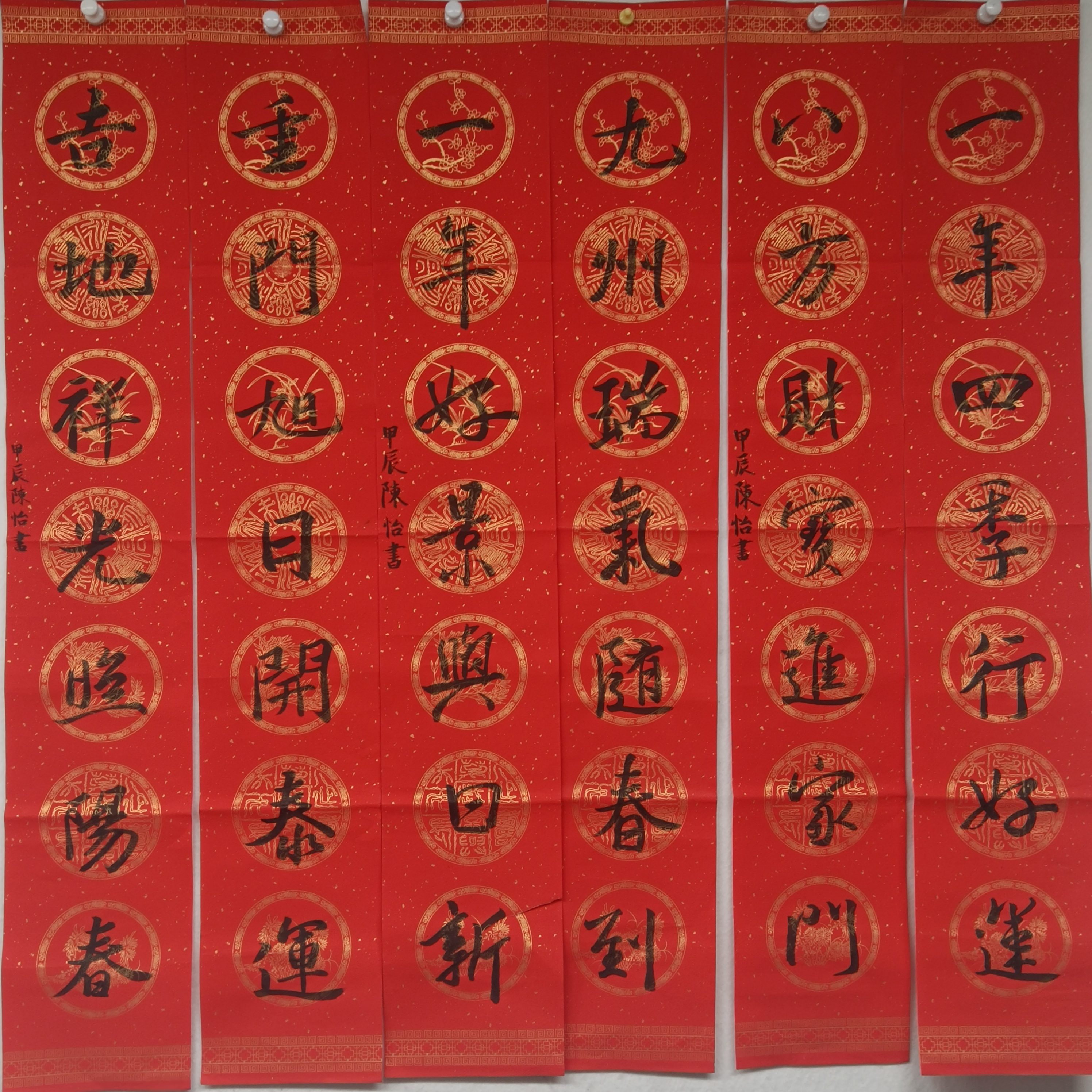 陈怡