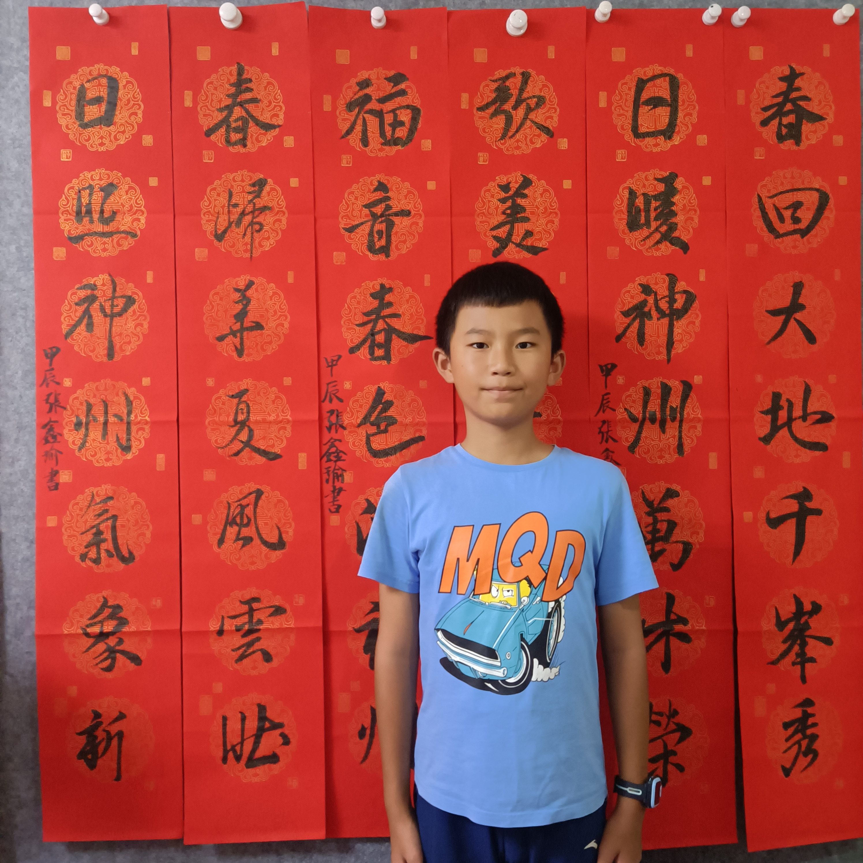 张鑫瑜
