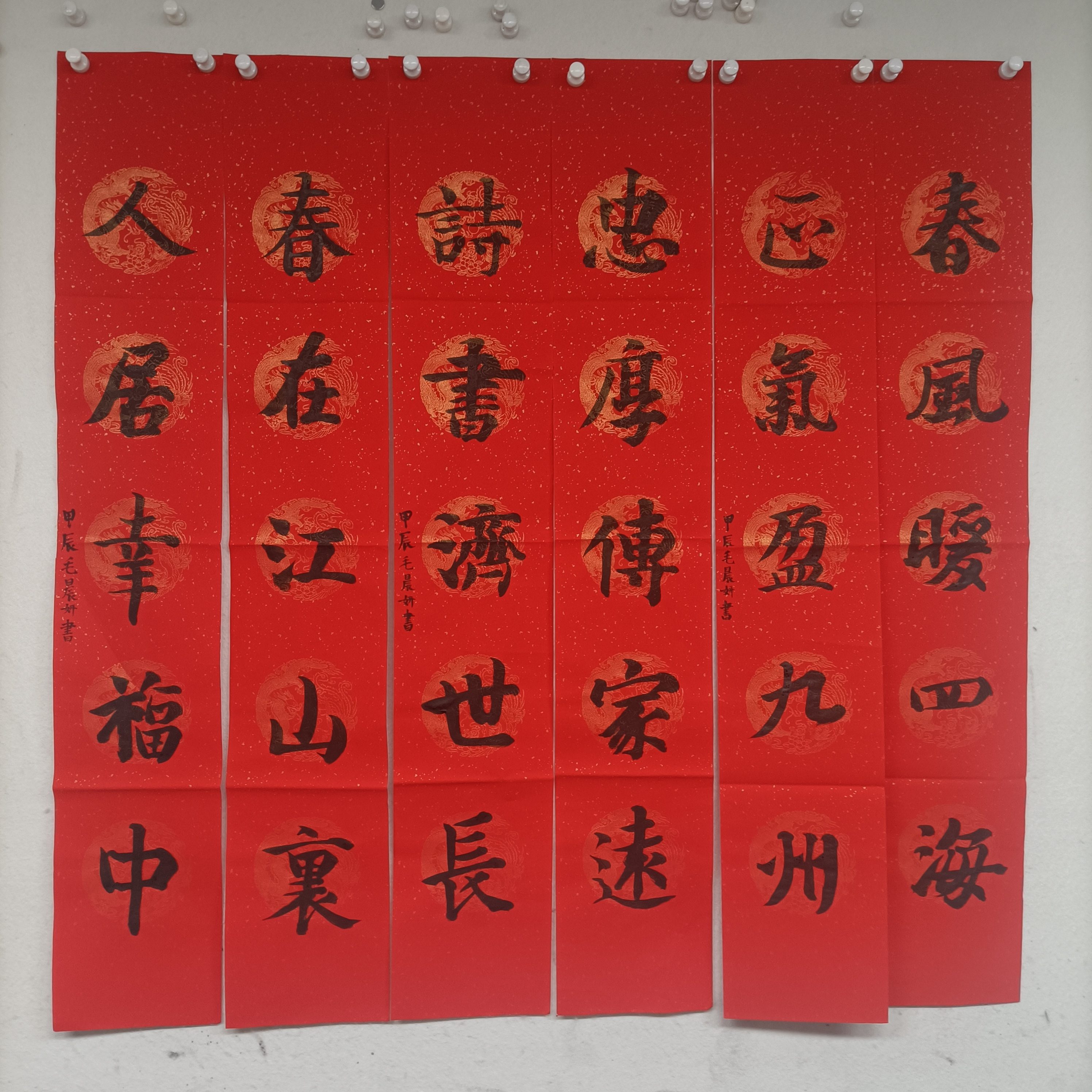 毛晨妍