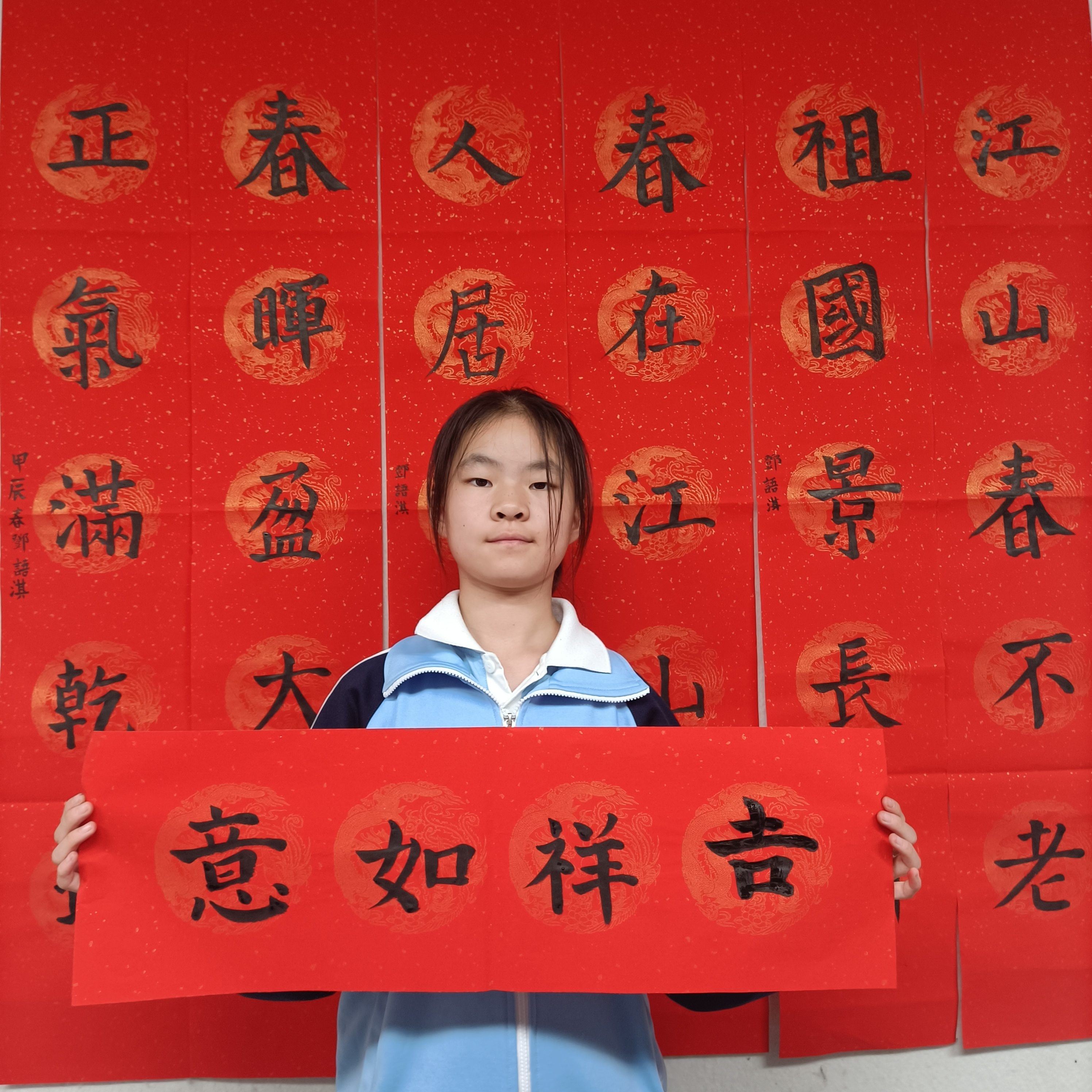 邓语琪