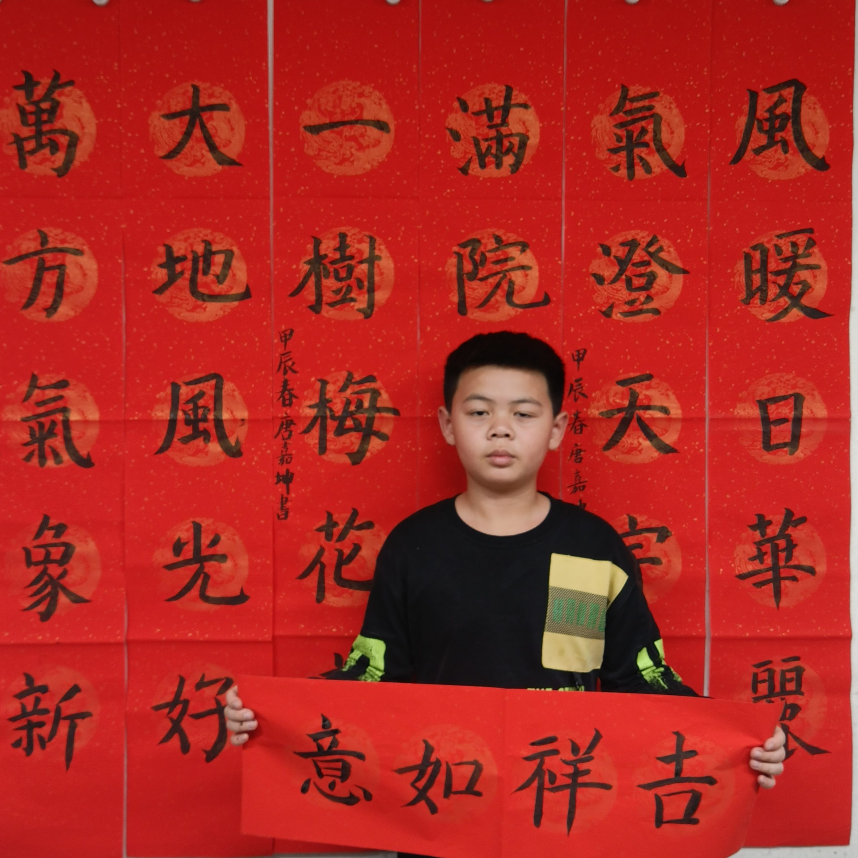 唐嘉坤