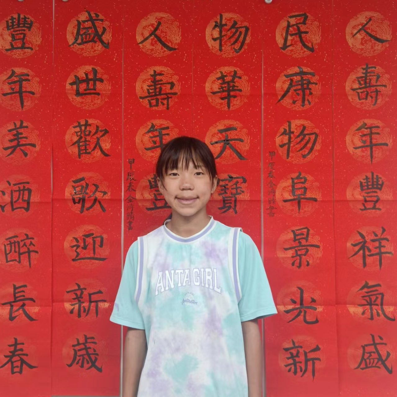 金诗晴1