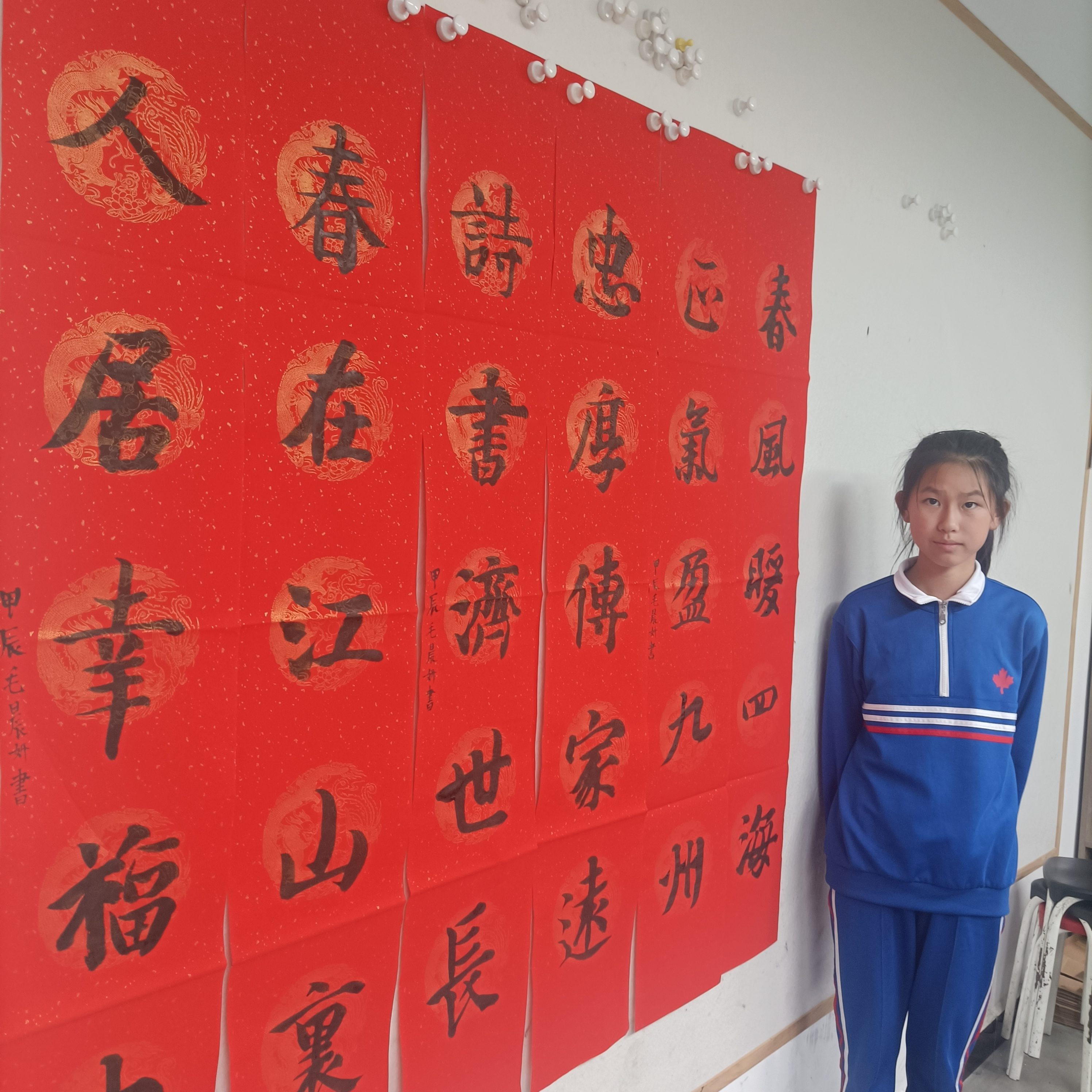 毛晨妍2