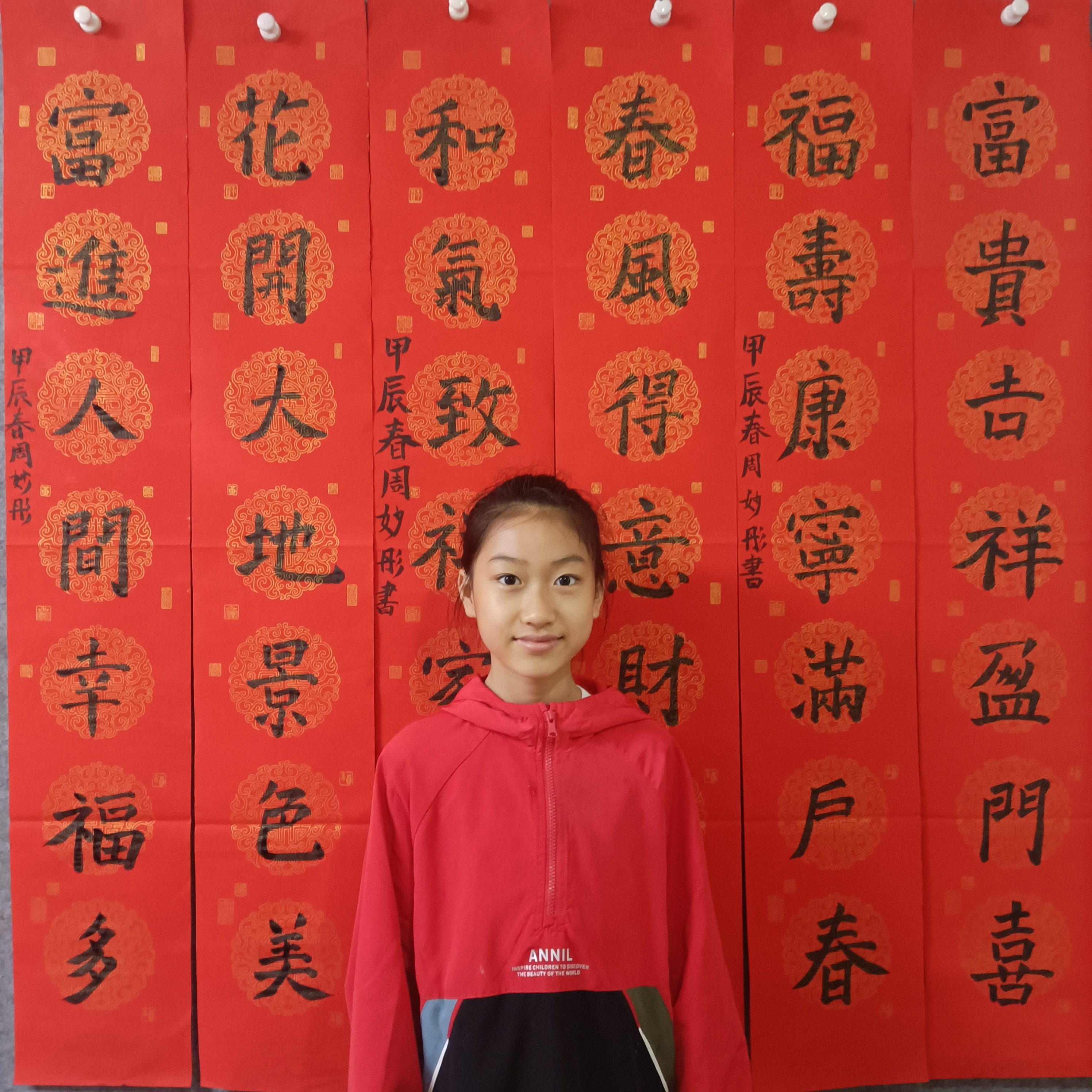 周妙彤2