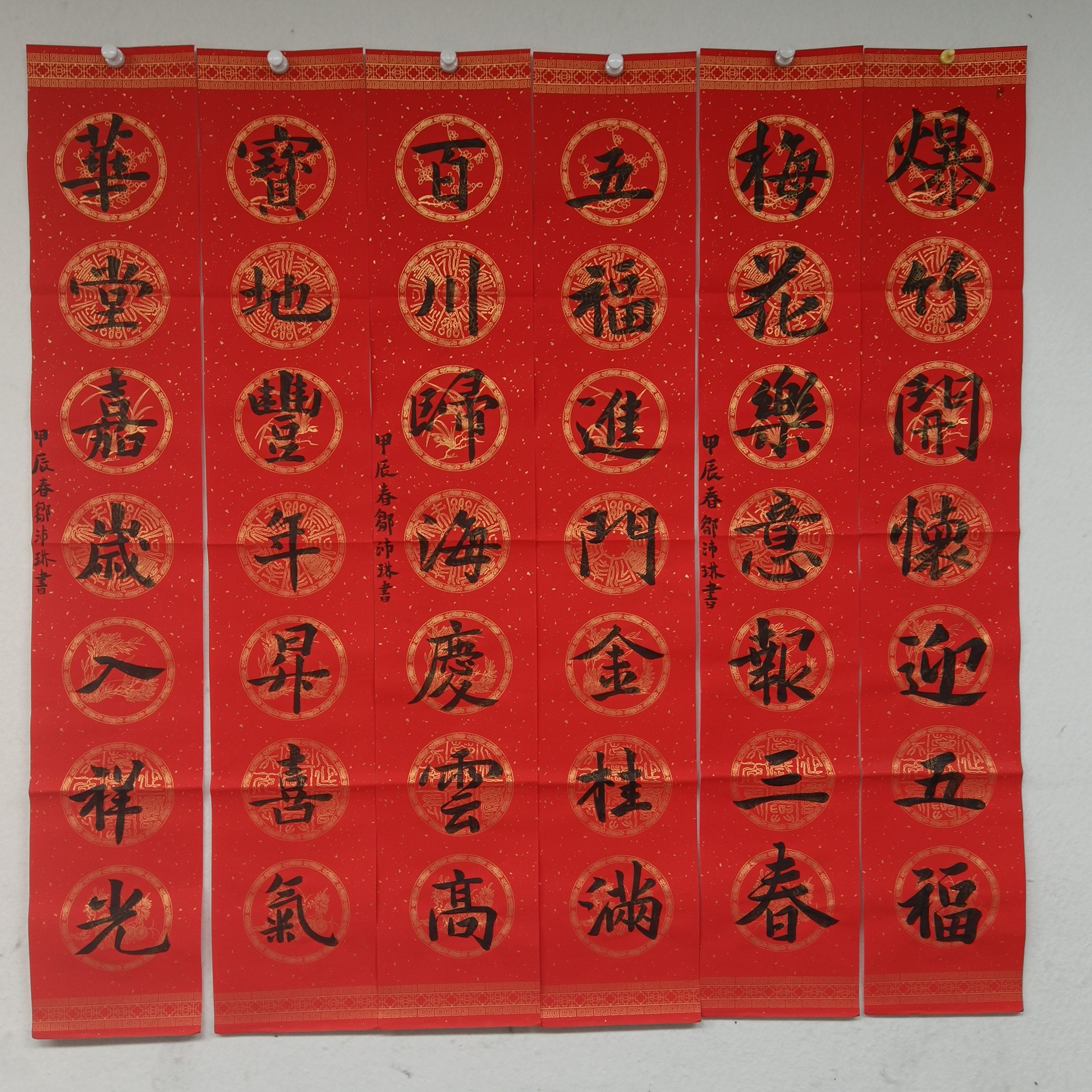 邹沛琳3