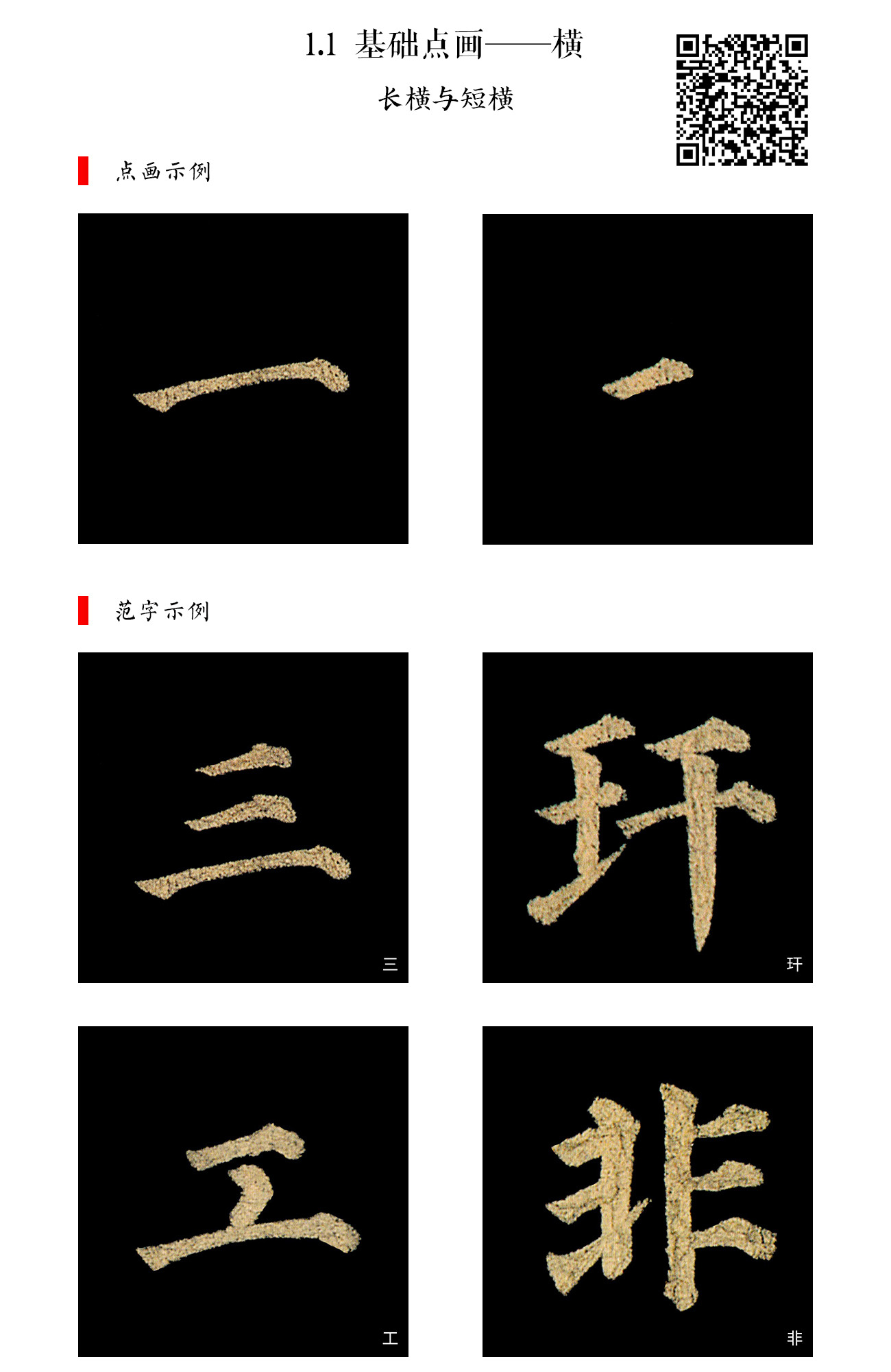 多宝塔001