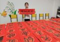 秦易资3