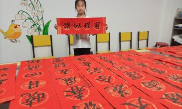 秦易资3