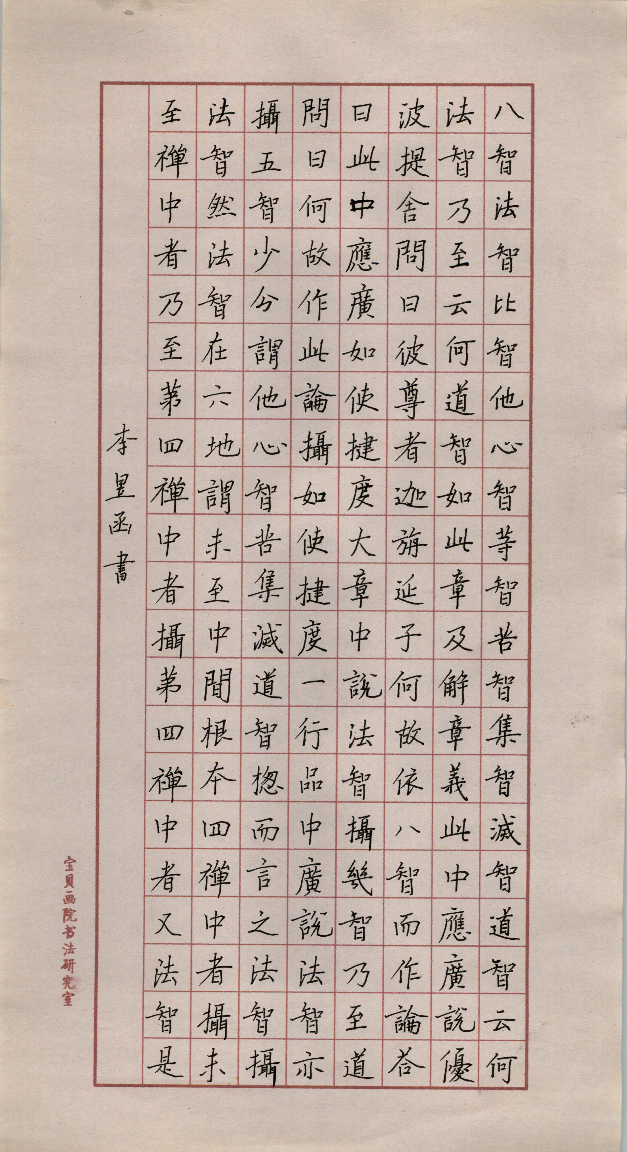 李昱函 (2)