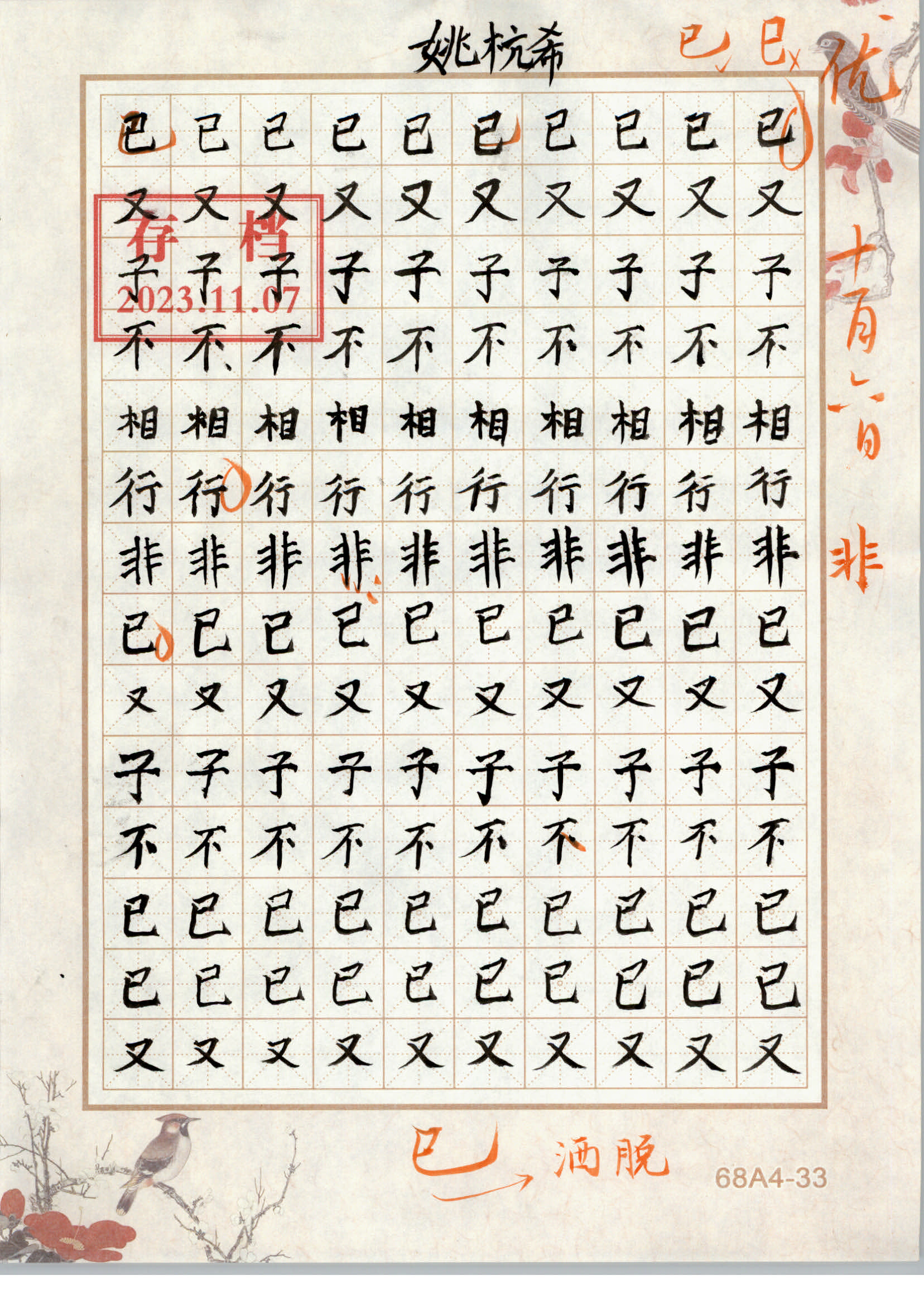 image1161