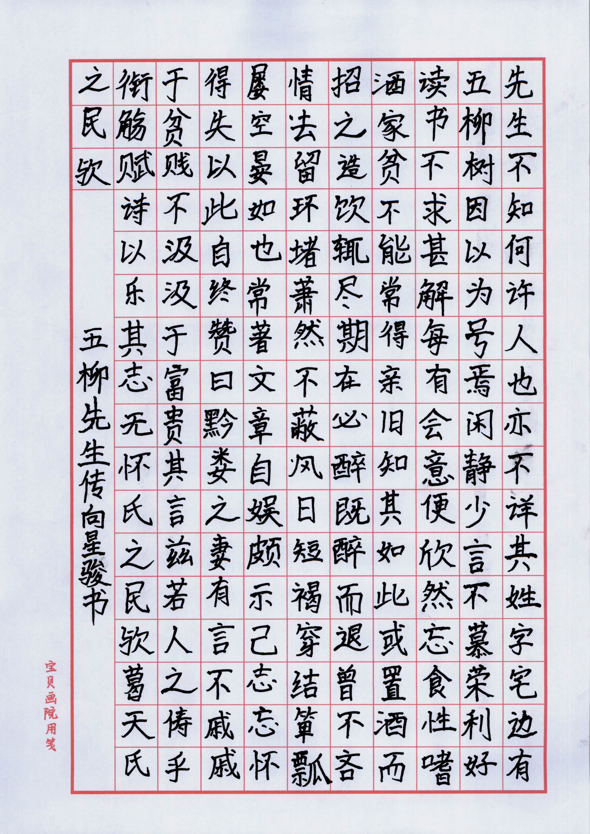 image1224