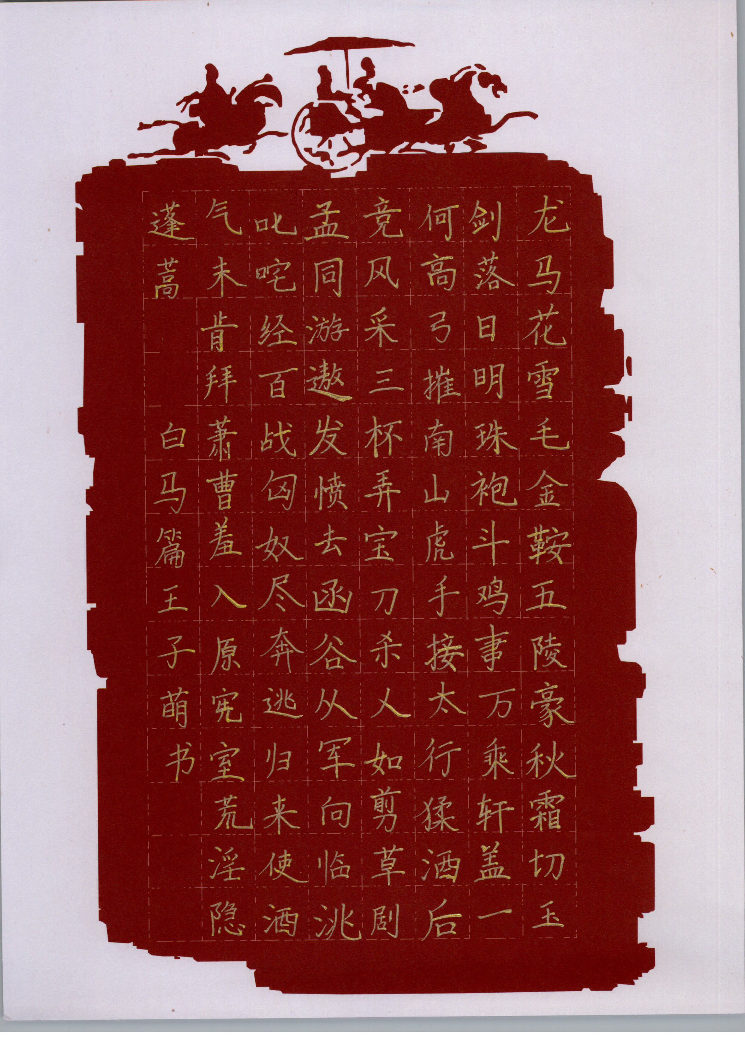 image1228
