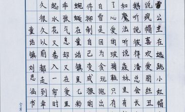 image1343