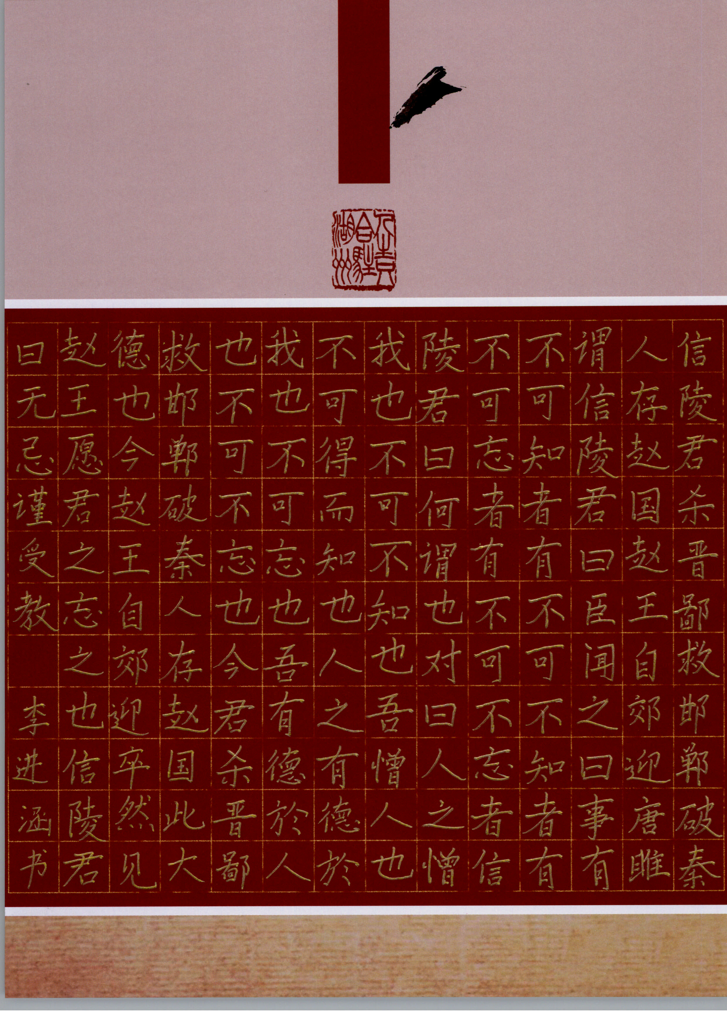 image1350