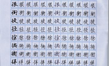 image1630