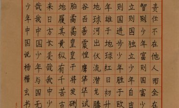 image1676