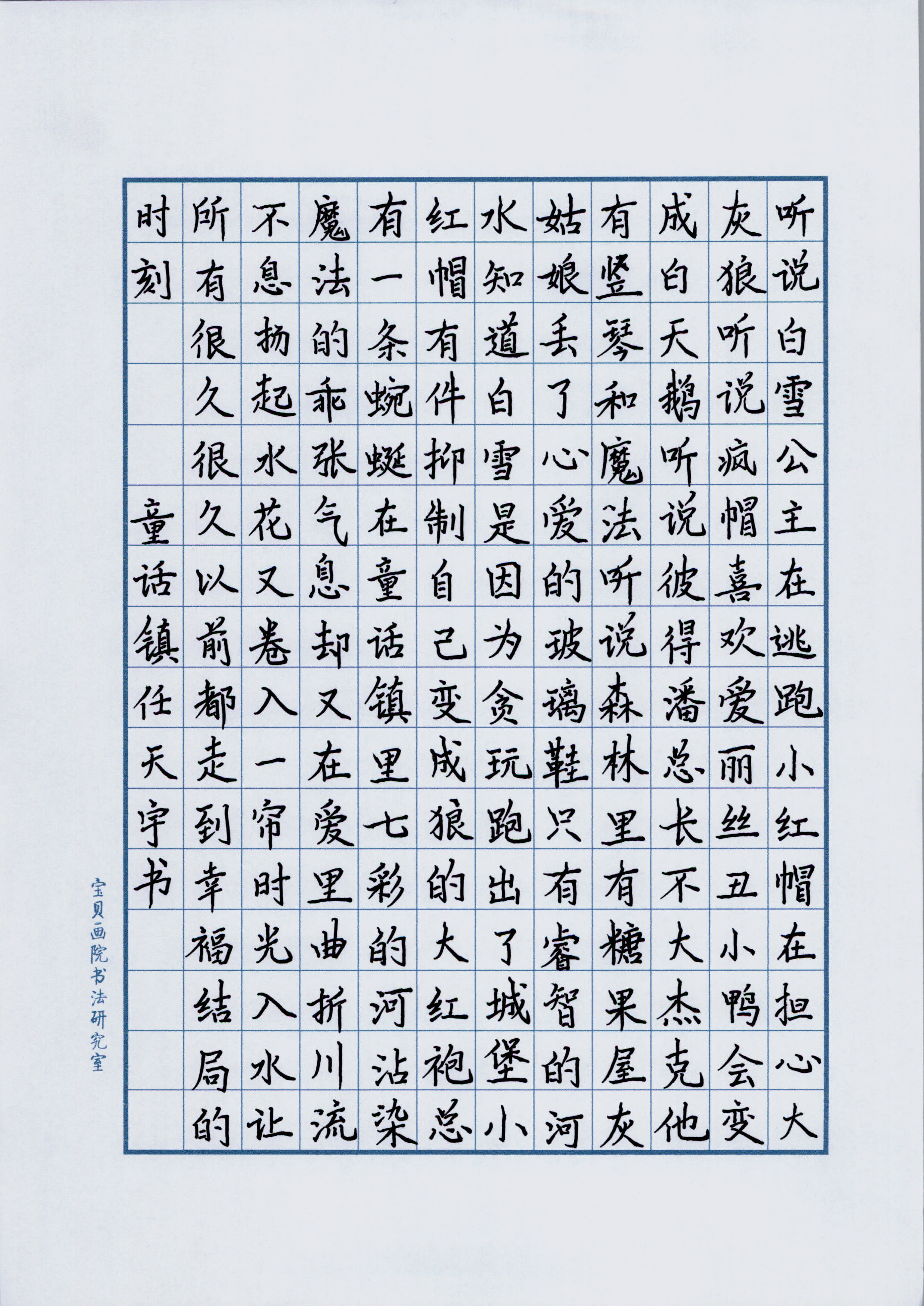 任天宇 (2)