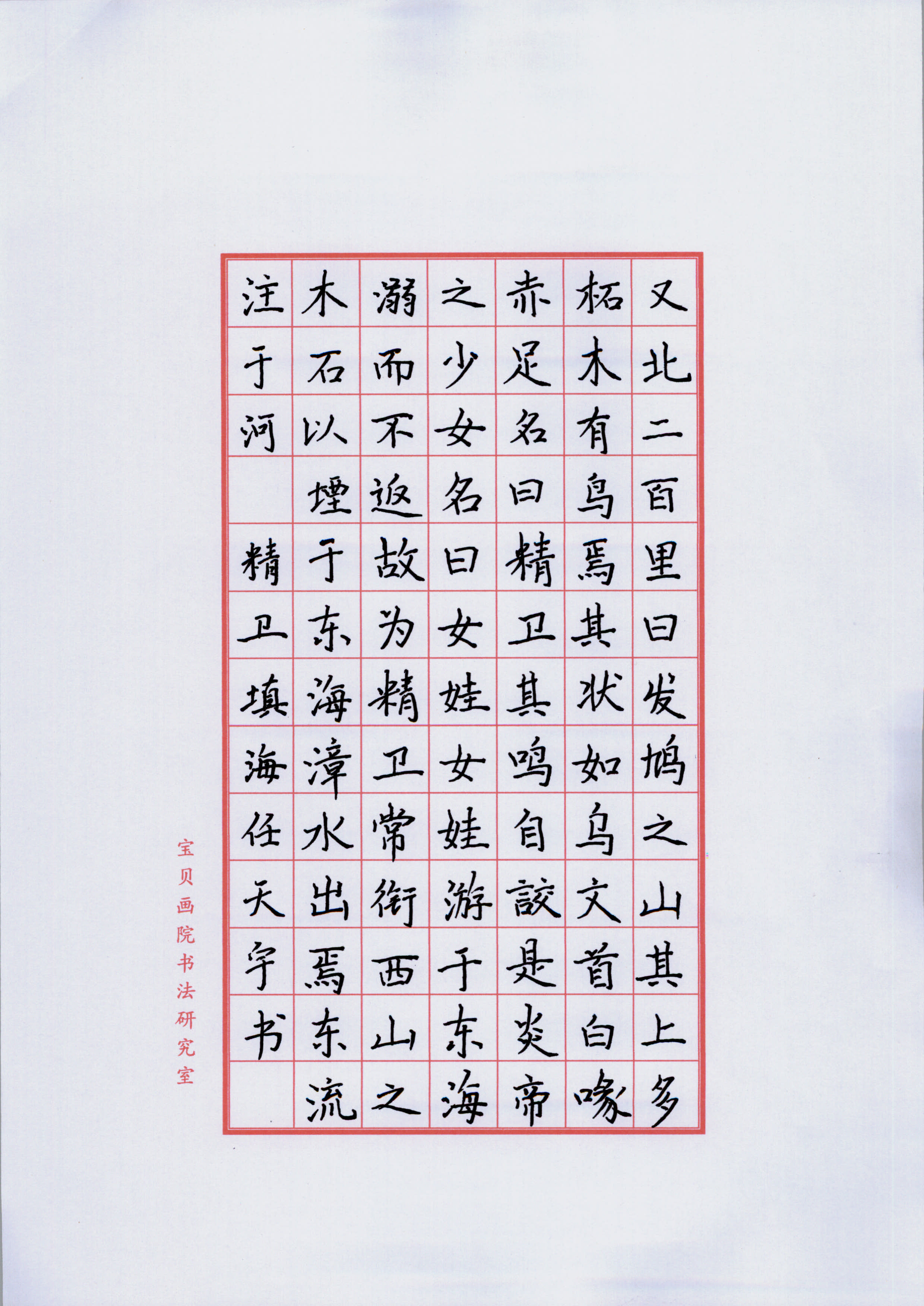 任天宇 (2)